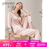 金三塔真丝睡衣女100%桑蚕丝外穿丝滑亲肤凉感套装居家服礼物 香妃色 L