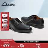 Clarks其乐泰顿系列男士德比鞋布洛克正装商务舒适皮鞋男 黑色 261103508 （加宽楦） 41