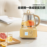 北鼎（Buydeem）【茶篮套餐齐享款】养生壶全玻璃烧水壶保温一体全自动恒温煮茶花茶养生1.2L FK571小鹅黄+茶篮