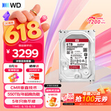 西部数据（WD）NAS机械硬盘 WD Red Pro西数红盘 6TB 7200转256MB SATA CMR垂直 NAS专用硬盘 3.5英寸 WD6005FFBX