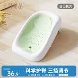 十月结晶宝宝浴架洗澡神器可坐可躺婴儿浴架婴儿浴盆通用浴架1个