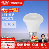 欧普照明（OPPLE）浴霸取暖灯泡官方原装防爆膜灯暖275W中间照明浴霸灯泡卫生间浴室 浴霸中间照明灯5瓦 非 取暖 E27