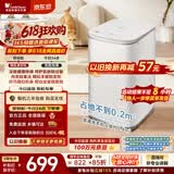 小天鹅（LittleSwan）【价保618】波轮洗衣机小型全自动家用 3KG迷你 内衣洗 健康除螨 TB30V80EPLUS 以旧换新 京东自营
