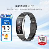华为（HUAWEI）通话手环 B7【咨询享优惠】运动智能蓝牙耳机二合一防水心率睡眠血氧监测扫码计步男女士朋友礼物 曜金黑+黑色三珠钢表带