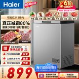 海尔（Haier）大海鲸系列142L冰柜小型家用小冰柜冷藏冷冻转换冷柜小冰箱减霜一级能效PCM内胆142GHPSKD价保618