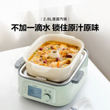 北鼎（Buydeem）陶瓷汽锅家用无水炖汽锅鸡专用搭配蒸炖锅陶瓷莲露汽锅适配G76