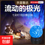 【热销百万】星空灯满天星氛围灯投影灯小夜灯台灯情调氛围礼物 【星璇极光】黑色-旋转星空灯-插电款