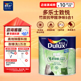 多乐士（Dulux）乳胶漆致悦竹炭抗甲醛五合一净味防霉抗菌油漆A8146补墙漆白色1L