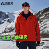拓路者代言人鹿晗同款朱雀冲锋衣男三合一硬壳防风防水保暖登山夹克外套 朱雀红 丨单冲 M