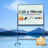 得力(deli)时尚系列H型支架式窄边框玻璃白板120*90cm钢化玻璃带架子办公会议写字板黑板白板50074