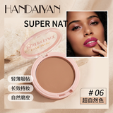 玖维娅（Jiuvia）正品小麦色粉饼美黑黄黑皮深色散粉深肤色古铜色定妆粉黑池比赛 06古铜色 10g