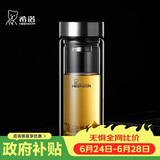 希诺双层玻璃杯男家用商务办公泡茶杯子过滤车载水杯XN-9302 345mL