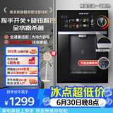 奥克斯（AUX）嵌入式直饮机净饮机速热饮水机无水箱大动力自吸旋钮控制全水路杀菌壁挂管线机YGX-A