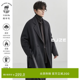 伯爵卓尔高端全羊毛双面呢大衣100%男士2025秋冬季新款中长款通勤男装外套 暴雨灰（中长款） 【无内胆-老批次】 S (165)