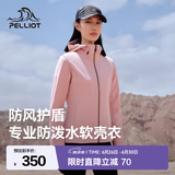 伯希和（Pelliot）软壳衣男女加绒外套春夏季户外透气防风防泼水抓绒休闲连帽夹克 女樱花粉 XXXL