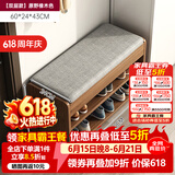 米客米家（MIKEMIJIA） 鞋柜换鞋凳一体家用门厅玄关柜简约大容量长凳穿鞋凳翻斗鞋柜 【双层款】60cm原野橡色 组装