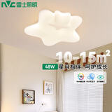 雷士（NVC）LED吸顶灯现代护眼奶油风全光谱儿童灯卧室餐厅舒适光48W三色