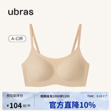 ubras无尺码云感托吊带背心文胸衣女无钢圈文胸
