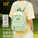 361°双肩包小巧轻便超轻小背包女2026新款旅游小型登山包户外运动旅行
