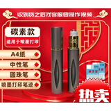 柯昂（KEANG）消字灵去字液新款修正液中性笔去字神器消字液字迹消除圆珠笔去除剂 适用于喷墨打印 激光打印无效请勿拍