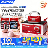 大宇（DAEWOO）【品牌补贴 】手持挂烫机分子喷熨家用熨烫机熨斗增压蒸汽宿舍差旅便携式电熨斗除菌HI-045 【650g轻便无损熨+23g/min】红