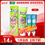好来(原黑人)小苏打牙膏清新口气美白牙齿去渍套装共200g口味随机
