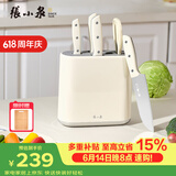 张小泉皓影系列六件套菜刀切片刀水果刀斩骨刀剪刀刀具全套 D300261