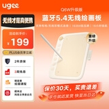 友基（UGEE）Q6W奶茶板数位板可接手机电脑手写板绘画板电子绘板书写板学生老师网课画板 豆乳麻薯