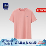 HLA海澜之家短袖T恤男冰爽棉撞色圆领凉感短袖男【安心品质】