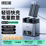 绿巨能（llano）轻铝快充底座适用尼康z5二代相机EN-EL15C电池充电器z5ii/Z8/z63/D850/Z72/Z62/zr/ZfD7200双充CM2