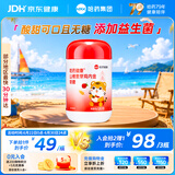 哈药 山楂麦芽鸡内金软糖30粒 添加维生素C益生菌 山楂鸡内金软糖60g
