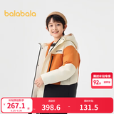 巴拉巴拉儿童羽绒服男童加厚保暖外套舒适宝宝上衣撞色酷冬季时尚 红色调00366-白鸭绒 160 (充绒量153g）