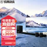 雅马哈（Yamaha）回音壁ATS-X500 SET杜比全景声无线环绕音响家庭影院音响蓝牙WIFI音箱电脑音响搭WS-X1A