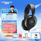 赛睿（SteelSeries）寒冰Nova1专业版套装有线3.5mm游戏电竞头戴式耳机 内含typec接口声卡 AI降噪麦 适配三角洲高考