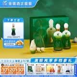 金徽柔和H6 浓香型白酒 46度 500ml*2单瓶 礼盒装