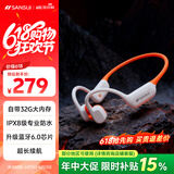 山水（SANSUI）W123【游泳级防水丨32G内存】骨传导蓝牙耳机ipx8级防水 无线运动跑步不入耳骑行 适用于苹果 灰