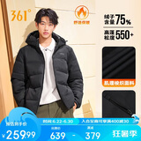 361°羽绒服男秋冬季三防短款连帽运动休闲保暖夹克外套652544304-4