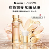 兰蔻（LANCOME）菁纯精华粉底液100粉底液35ml SPF20养肤27.8到期 送女友七夕礼物