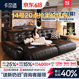 卡尔适电动功能真皮沙发客厅2026新款中古零靠墙多功能伸缩沙发床太空云 3.35米多人位 【旗舰版·云端坐感】1.8mm厚头层牛皮