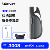 LIBERLIVE C2 无弦吉他智能电吉他自动挡弹唱初学者吉他礼物乐器 引力黑+麦克风+背带（黑）