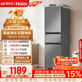 海尔「真省电」217L三门家用小户型冰箱抗菌净味一级能效风冷无霜星辉银BCD-217WGHC3E9S9国家补贴