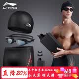 李宁（LI-NING）泳裤泳镜泳帽泳包套装时尚男士泳衣游泳装备333 黑XL近视款200度