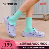 斯凯奇（Skechers）女鞋洞洞鞋凉鞋增高厚底耐磨沙滩拖鞋小怪兽包头洞洞鞋111581 薰衣草色/LAV 35