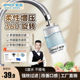 夏新（Amoi）微气泡水龙头净水器家用厨房滤芯通用自来水直饮过滤器增压过滤器一体机 净水器大礼包【一台净水器+12支原装滤芯+安装工具包】