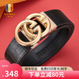 古士旗（GUSKI）品牌皮带男士真皮腰带自动扣轻奢鳄鱼纹高档七夕情人节礼物送男友 时尚金色+头层牛皮【专柜礼盒】 110cm -130cm随机/联系客服指定