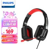 飞利浦（PHILIPS）GH401 游戏耳机 7.1虚拟环绕呼吸灯头戴式电脑竞技吃鸡线控带麦耳机 凉感耳罩 高敏麦克风