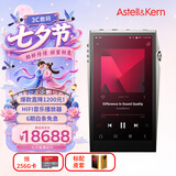 艾利和（Iriver）A&ultima SP3000T 256G 旗舰电子管HIFI音乐播放器 无损mp3 硬解DSD 银色 礼物