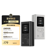 中兴（ZTE）U15S 随身wifi6免插卡移动wifi无线网卡便携式热点4g路由器无限笔记本电脑通用流量2026款