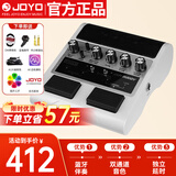 卓乐（JOYO）JAMBUDDY踏板式电吉他乐器智能音箱效果器充电蓝牙音响（白色款）