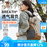 骆驼（CAMEL）【雪糕包】双肩包大容量背包旅行包轻量书包女大学生户外登山包 【杏色-19L】透气背负,A1S3B5110E 大容量，轻量透气